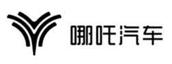哪吒汽車