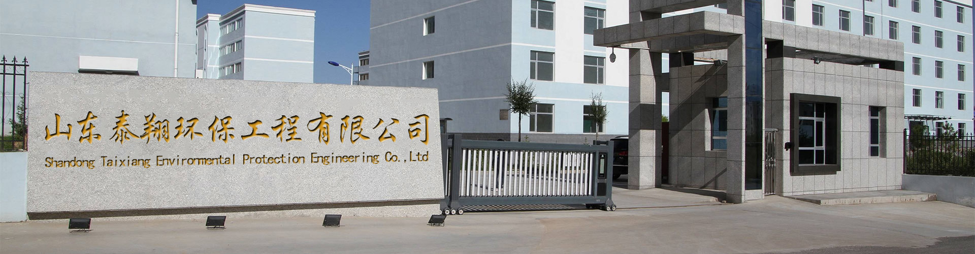 About Taixiang