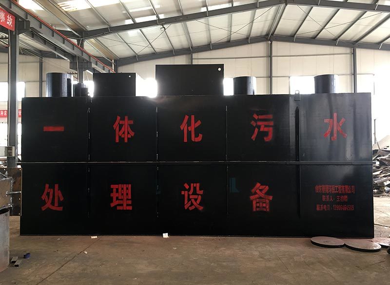 Integrated sewage treatment equipment