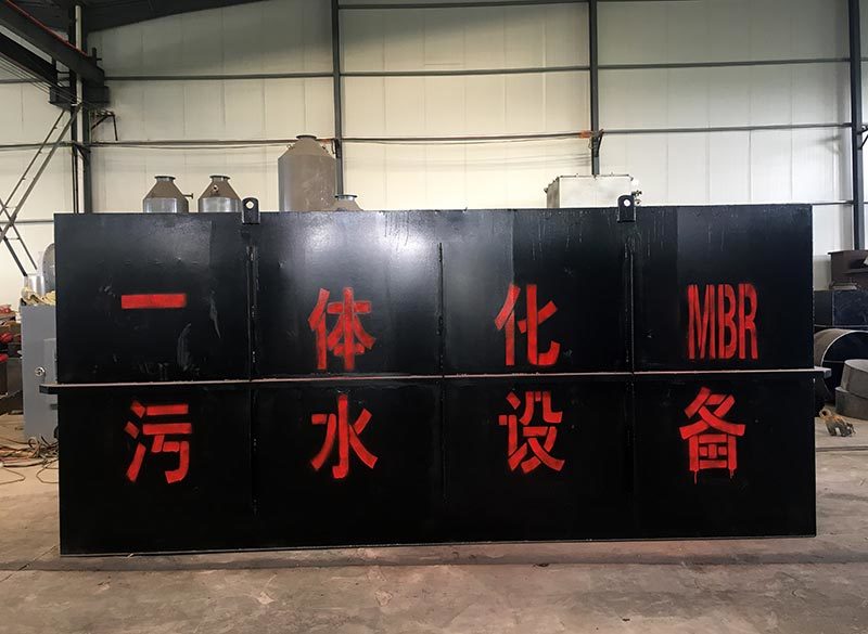Integrated sewage treatment equipment