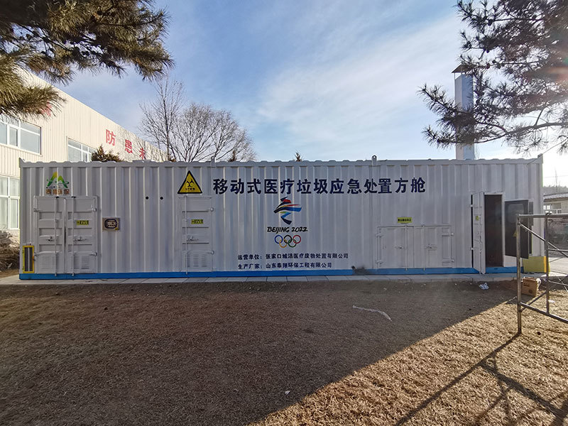 Container type waste incinerator