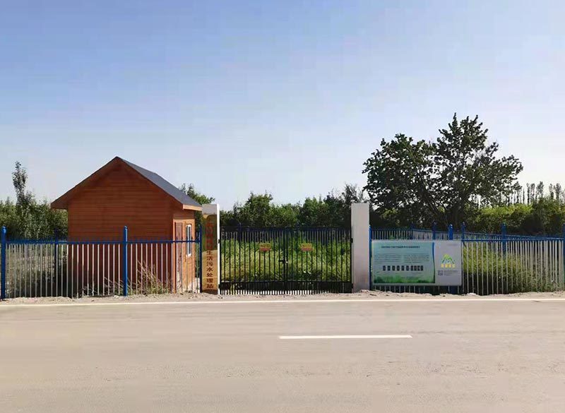 Integrated sewage treatment equipment
