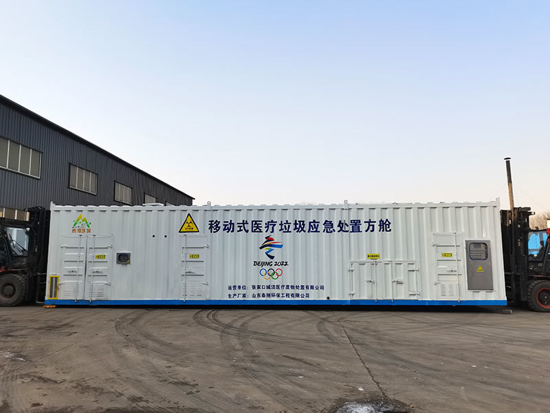 Container type waste incinerator