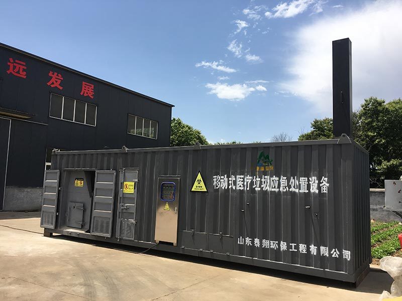 Container type waste incinerator
