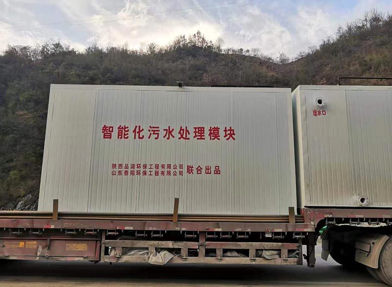 Integrated sewage treatment equipment