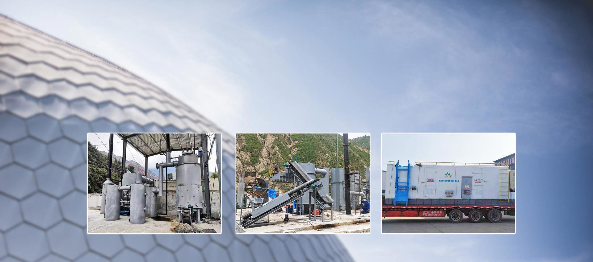 Shandong Taixiang Environmental Protection Engineering