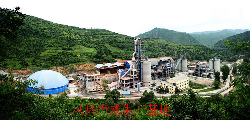 声威建材