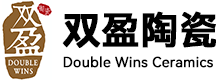 双盈陶瓷