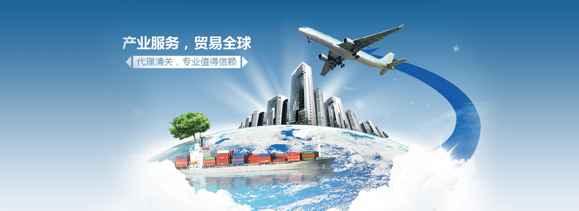 湖南華一經貿有限公司