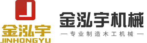 機(jī)械