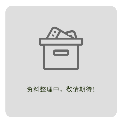 榮譽(yù)資質(zhì)