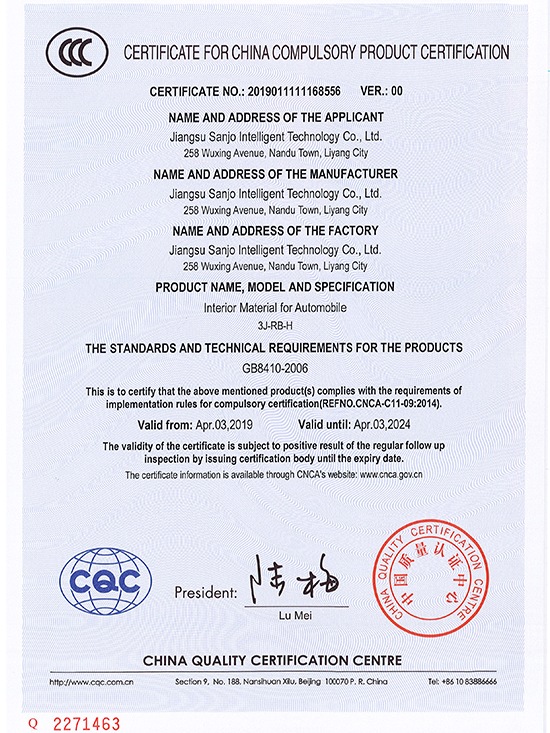 Product certification(4)