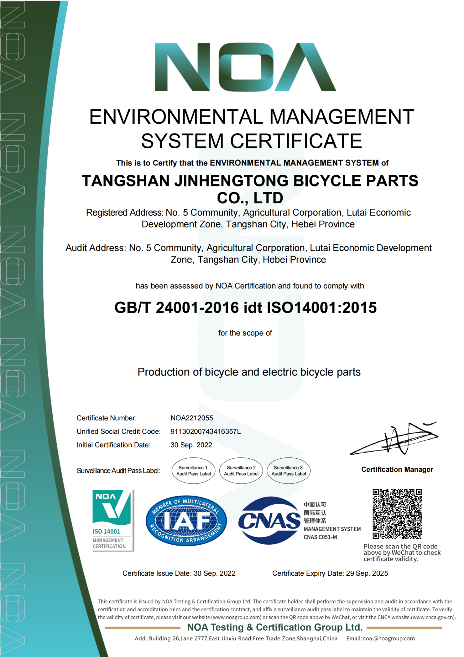 ENVIRONMENTAL MANAGEMENT SYSTEM CERTIFICATE