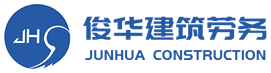 俊華