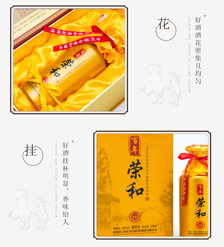 产品详情