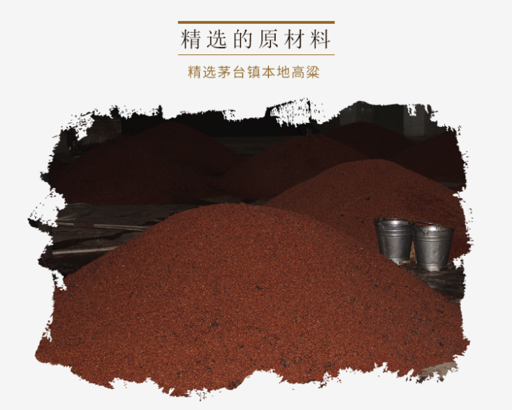 产品详情