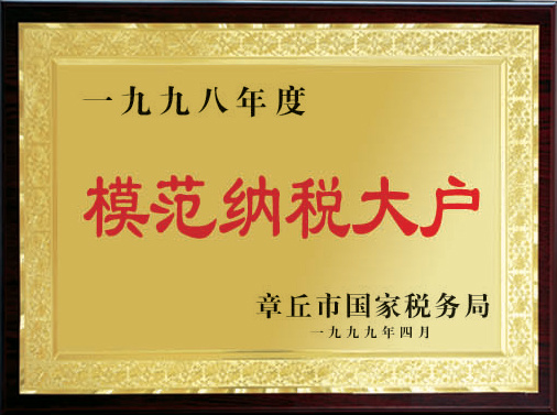 企業資質