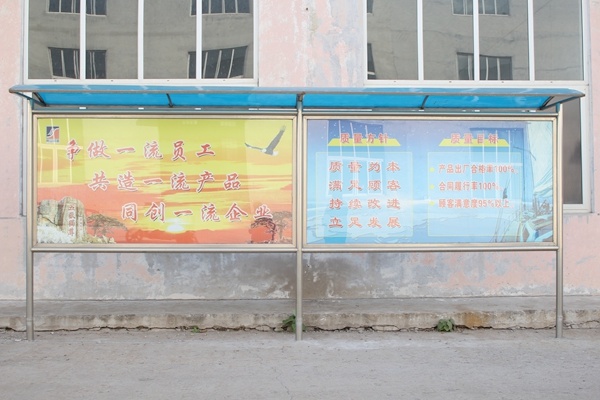 廠容廠貌