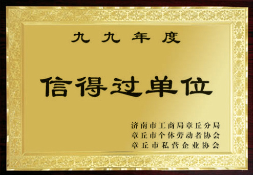 企業資質