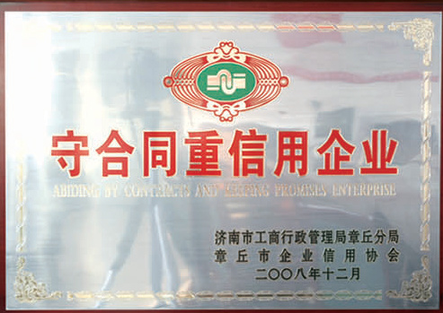 企業資質