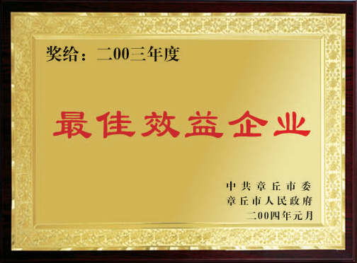 企業資質