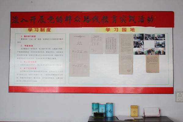 廠容廠貌