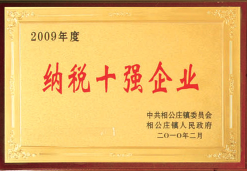 企業資質