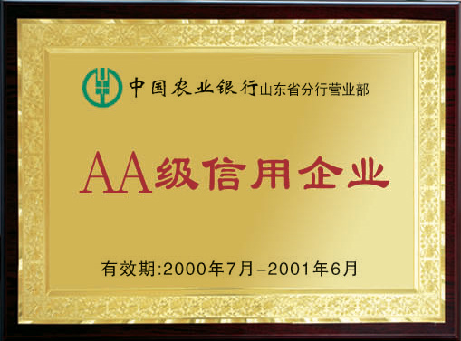 企業資質