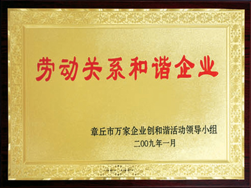 企業資質