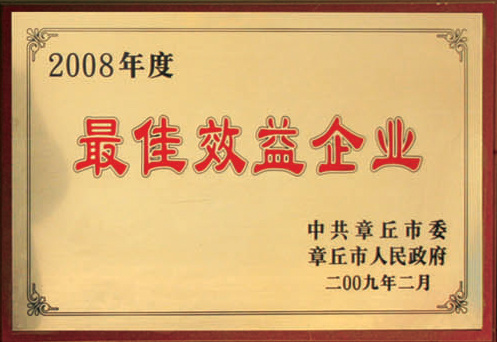 企業資質