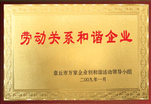 企業資質