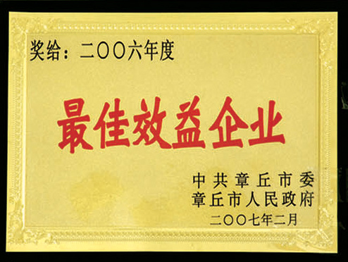 企業資質