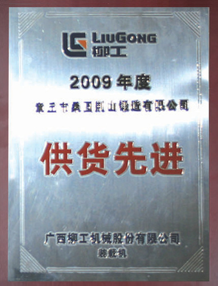 企業資質