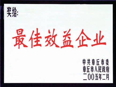 企業資質