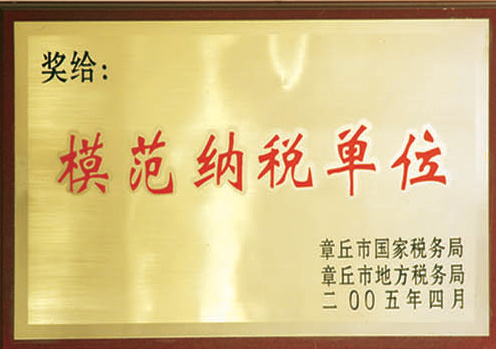 企業資質