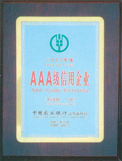 企業資質