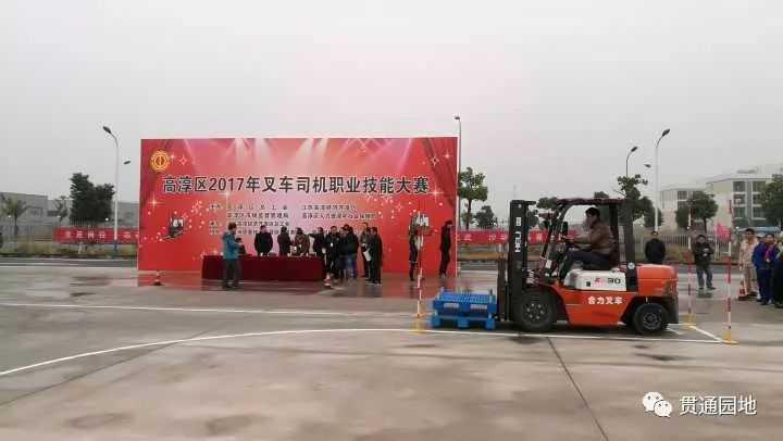 貫通電氣叉車司機孫小龍獲得職業(yè)技能大賽雙獎