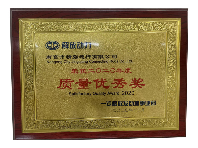 Emancipation Power-Quality Excellence Award