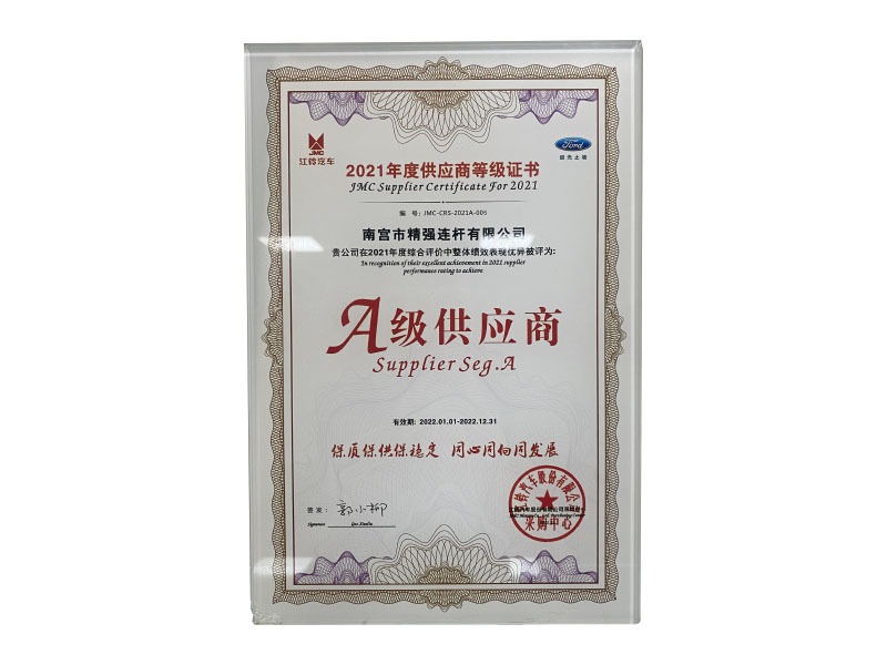 Jiangling-A-level supplier