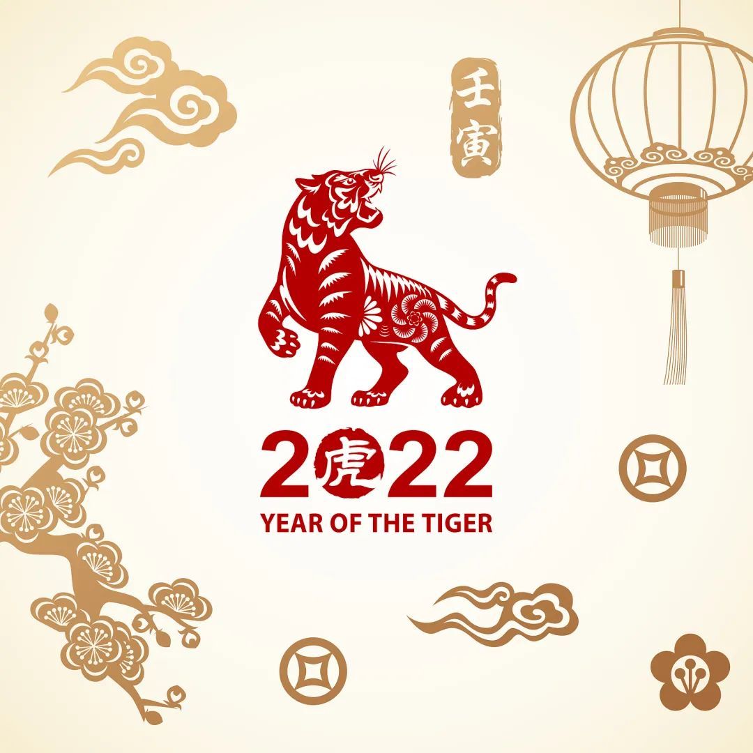 2022扬帆起航 安徽省玉石雕刻商会祝您元旦快乐！
