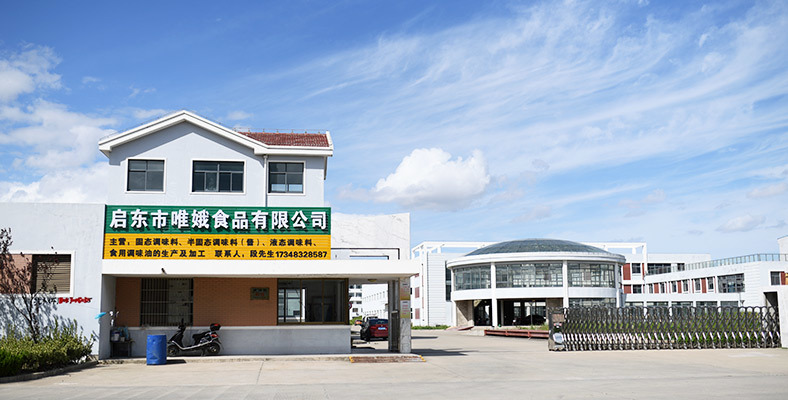 唯娥食品