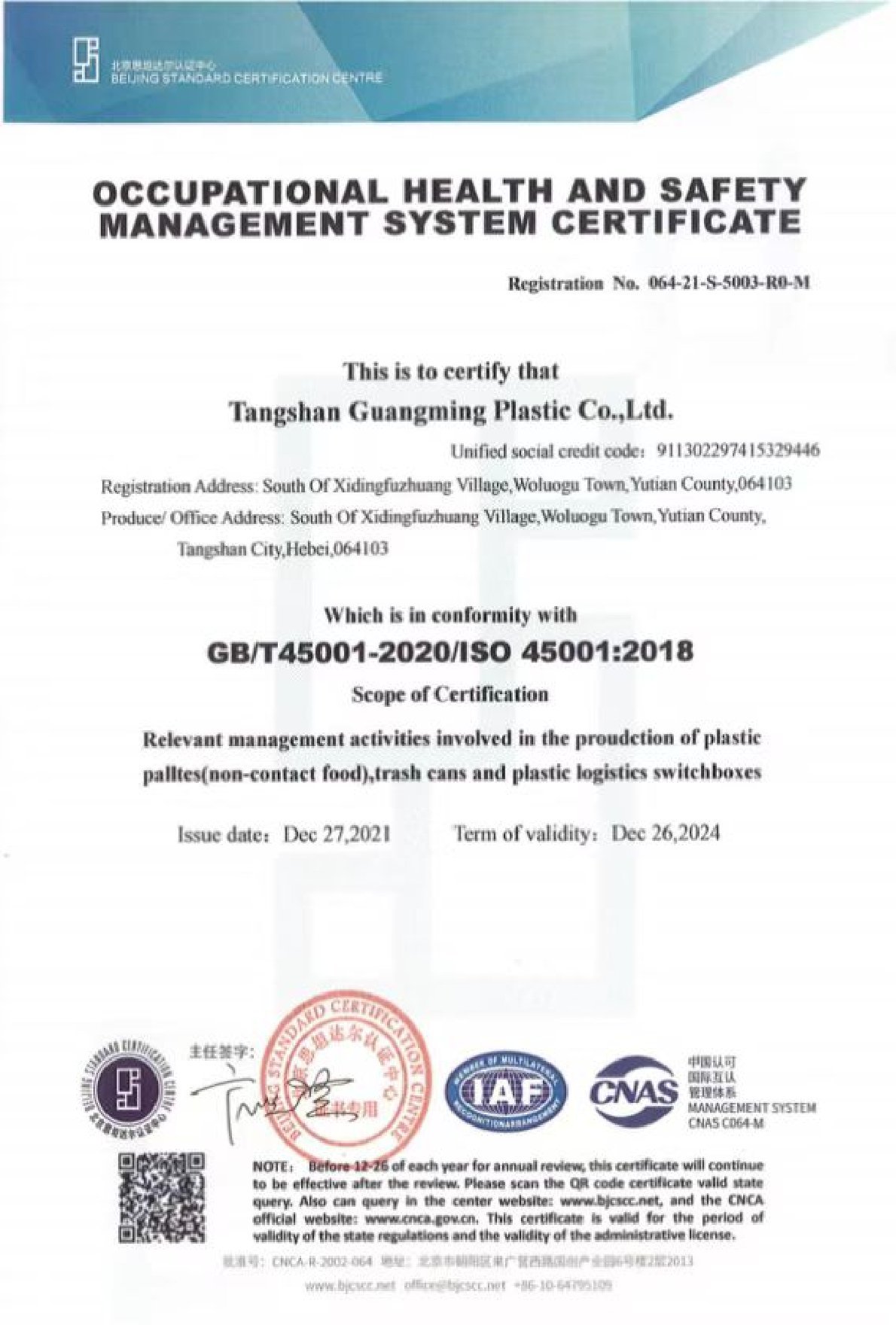 OCCUPATIONAL HEALTHAND SAFETY MANAGEMENT SYSTEM CERTIFICATE
