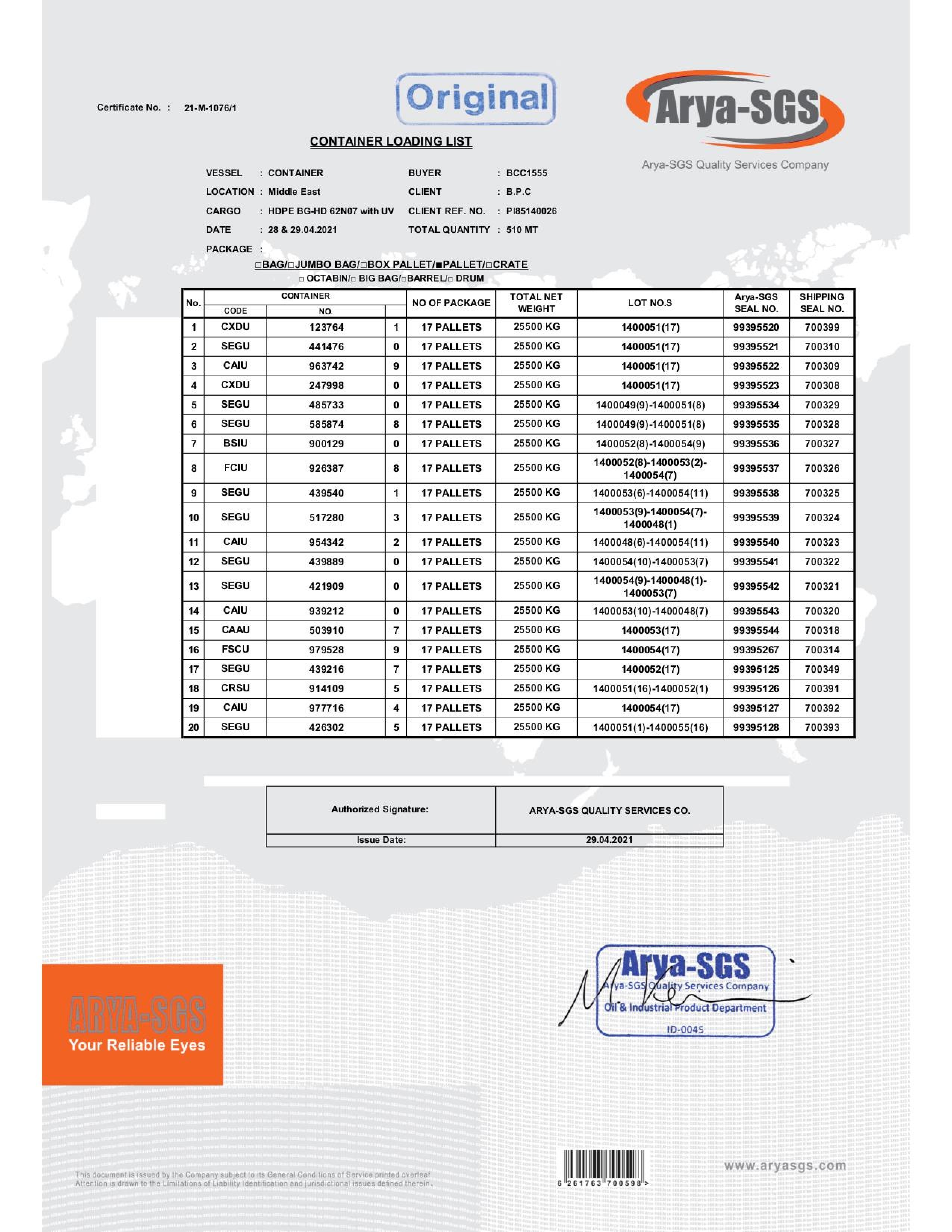 INSPECTIONCERTIFICATE3