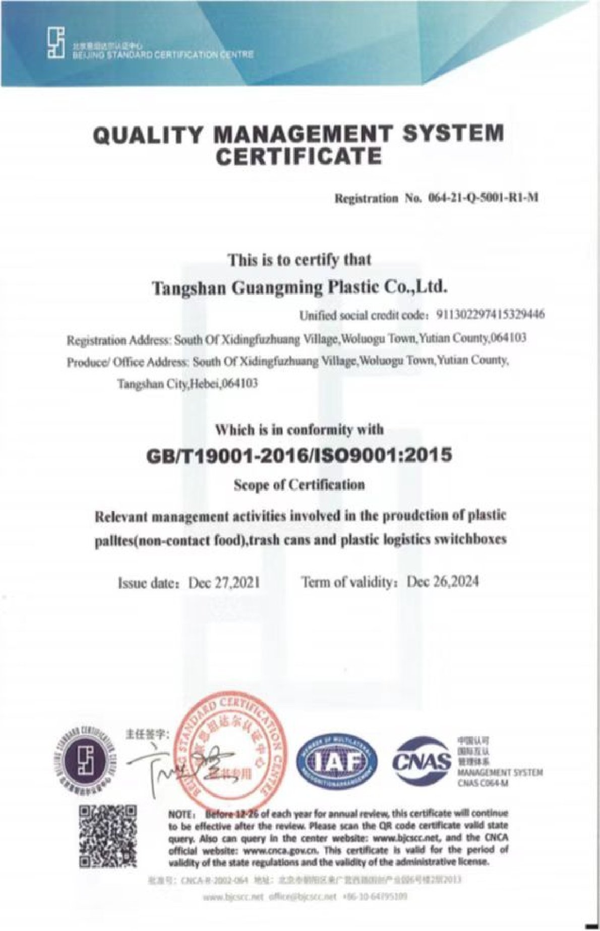 QUALITY MANAGEMENT SYSTEM CERTIFICATE