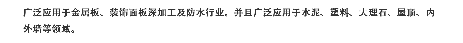 亨蕴科技