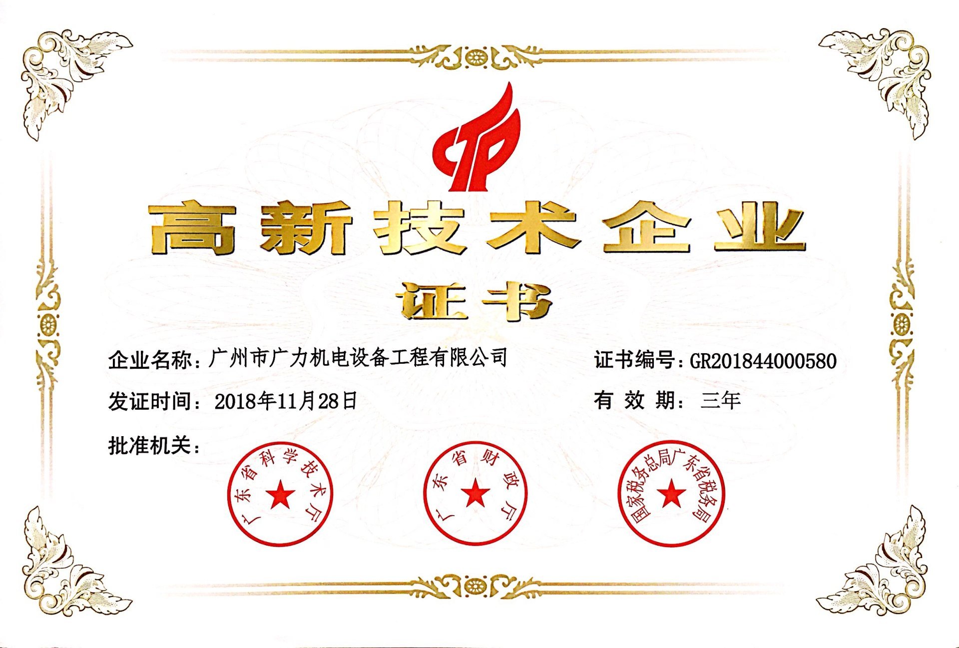 图片名称