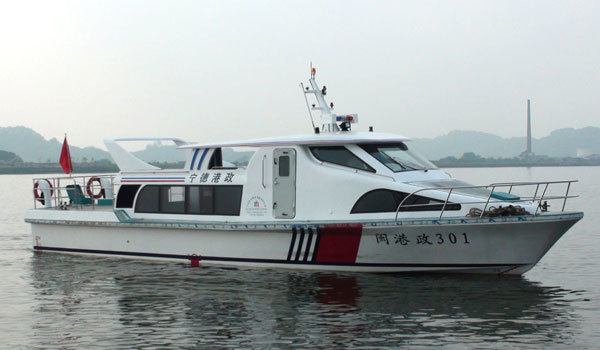 17m official boat