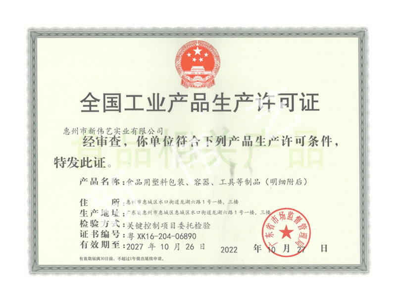 資質榮譽