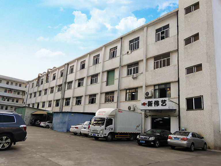惠州市新偉藝實業