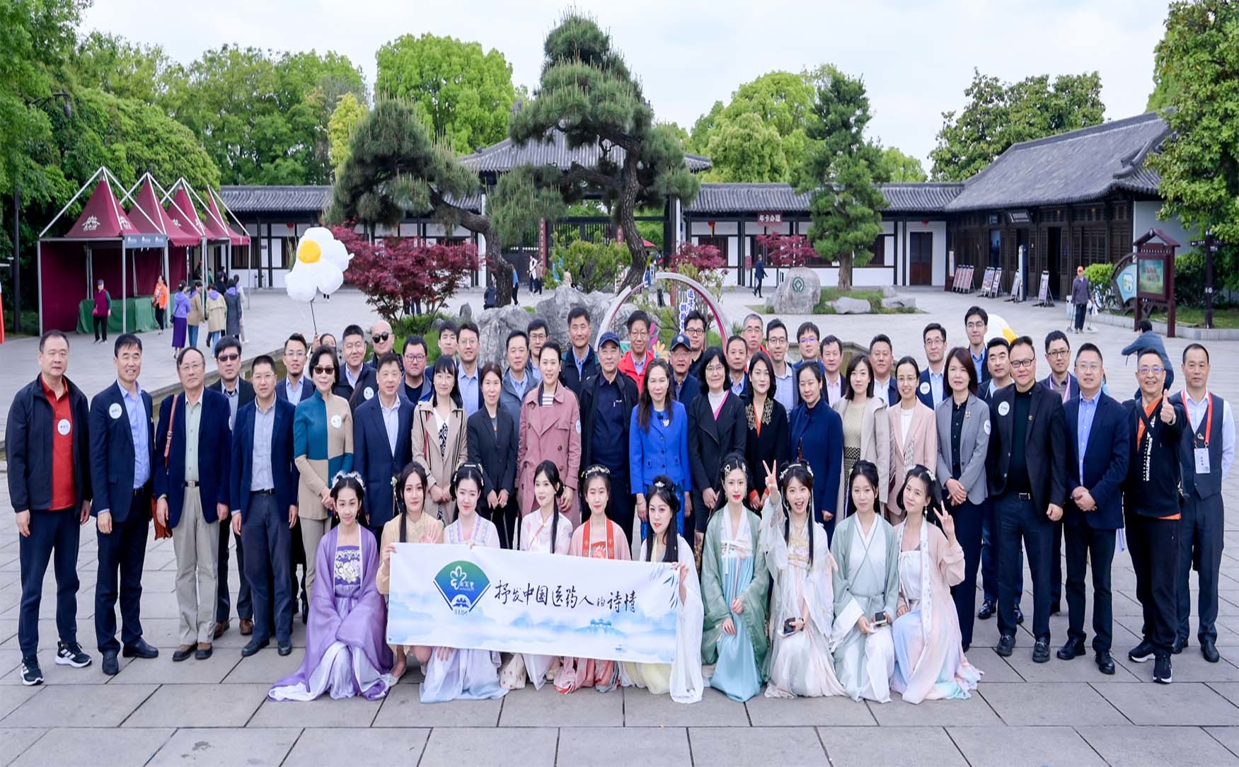 写意扬州｜抒发中国医药人的诗情